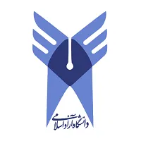 دانشگاه آزاد اسلامی دانشگاه آزاد اسلامی