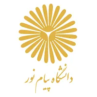 دانشگاه پیام نور دانشگاه پیام نور