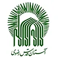 آستان قدس رضوی آستان قدس رضوی