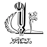 دانشگاه تبریز دانشگاه تبریز