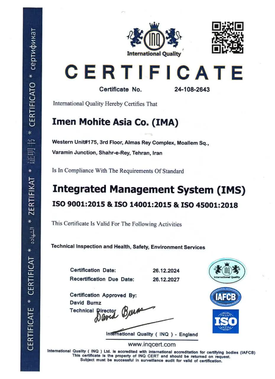 گواهینامه ISO 9001:2015 — سیستم مدیریت کیفیت
